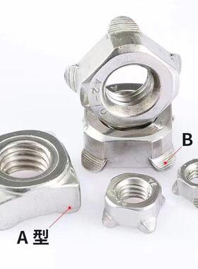 1不锈钢四方焊接螺母M螺4四M5M6M8MZWE10M2方点焊帽DIN928紧固件