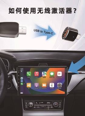 热销arplay载有线转无线盒子安卓auto车IXN机转互联车c无线换器