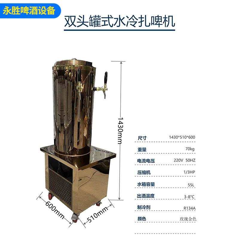 厂家双头DBF迷你罐扎机商摆摊啤酒机啤迷你罐式制用冷打酒机