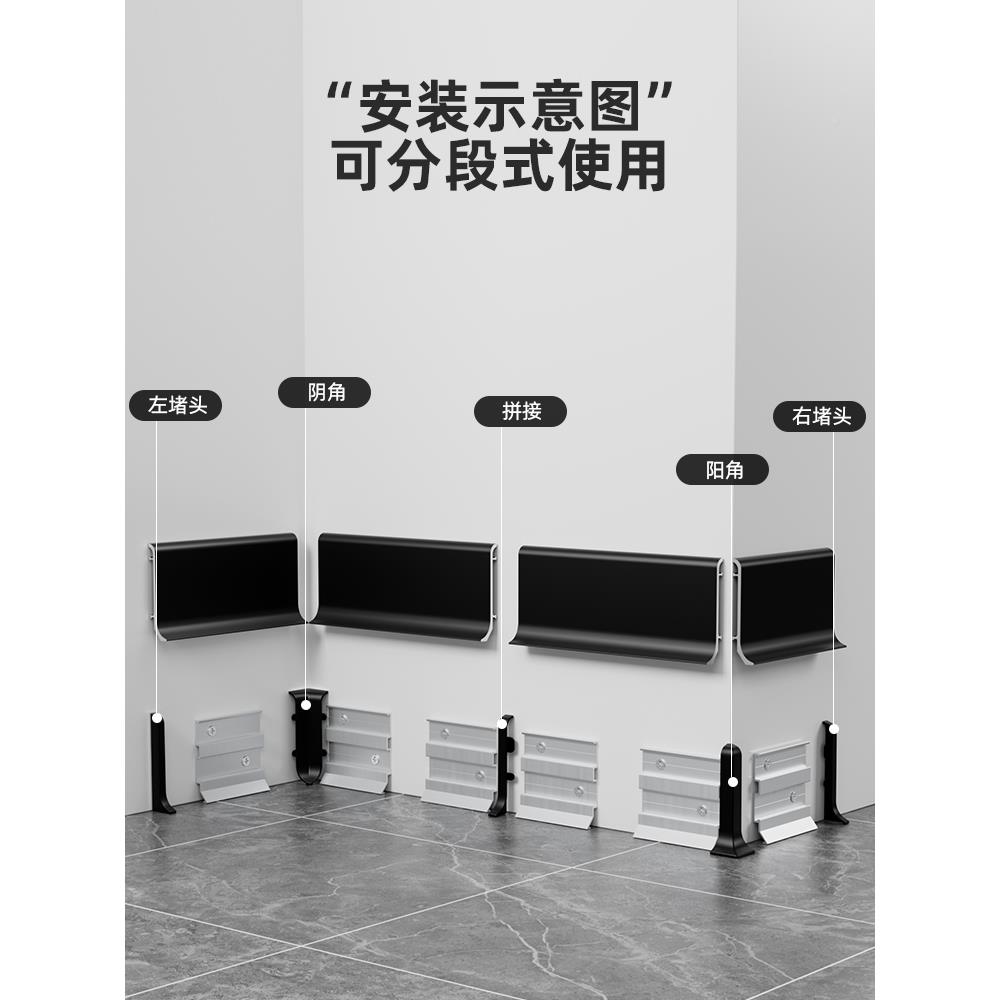 ?铝合金属踢脚不线6分公黑色卡扣式极窄地脚线5cm锈Fh(x}h(h钢金
