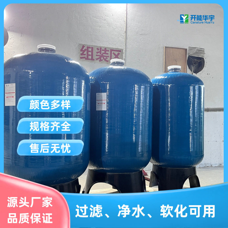 活性炭过滤器装填活性炭滤料吸附水中异味规格齐全颜色多样开能华