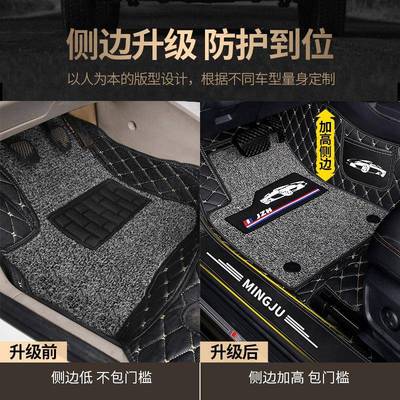 比亚迪专宋脚垫全包围用019垫款18款17款2016全包2丝圈701汽车脚