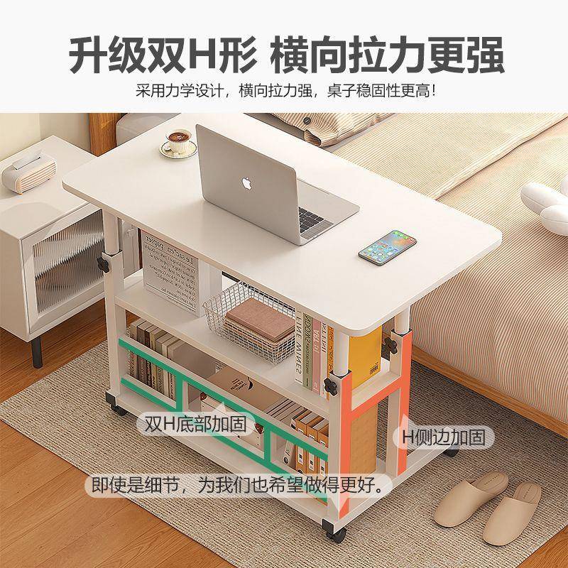 床边桌可动升降电脑桌简易学厂家直供生人桌卧室宿移舍书家用懒简