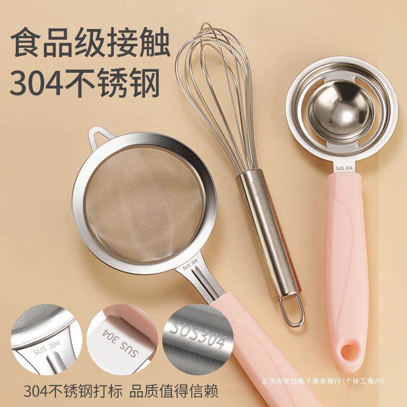 婴儿辅食滤网过筛厨房宝宝漏勺超细蛋蛋黄分AIG离鸡蛋羹辅食液工