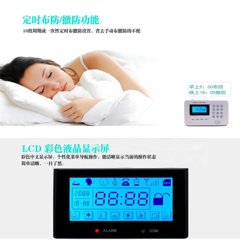 手机电话SG磁M双网门防盗报器无警线红外线门窗探头XJY-SW11感应