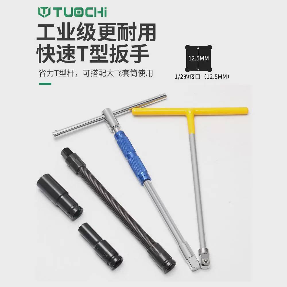 加长电动扳手套筒套装内六角8-32mm机修汽修大飞风炮套头组合全套