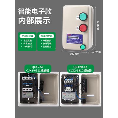 上海8人民磁力启动器运行指风起示灯30V机水OMB泵过载缺相电机保