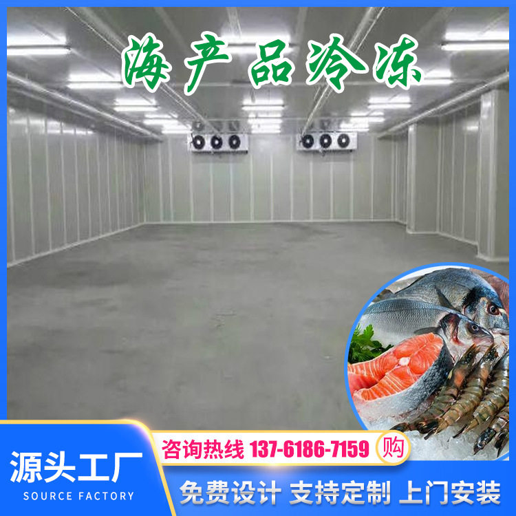 冷库工程 大型冷库工程 商用保鲜冷藏冷库 超厚冷库板冰库