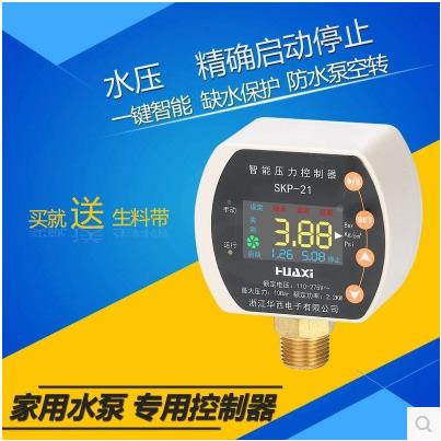 水全自动压力关智能显数缺水保护泵装备水压控制开器水流自动EWP
