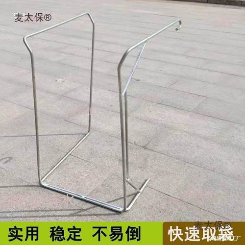 打包子不锈钢打架集递包架编包织袋工具建包仓储物流保密麦架9785