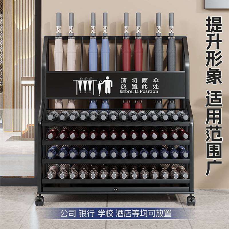 雨伞架大堂收纳架酒店伞桶入户门置物架大容量放伞架子轻奢雨伞架