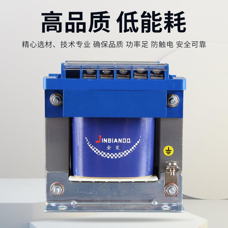 新款220NVUV80转4控8V6V24V12V6.V铜线BK-200VVA制变压器