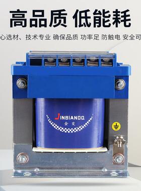 新款220NVUV80转4控8V6V24V12V6.V铜线BK-200VVA制变压器