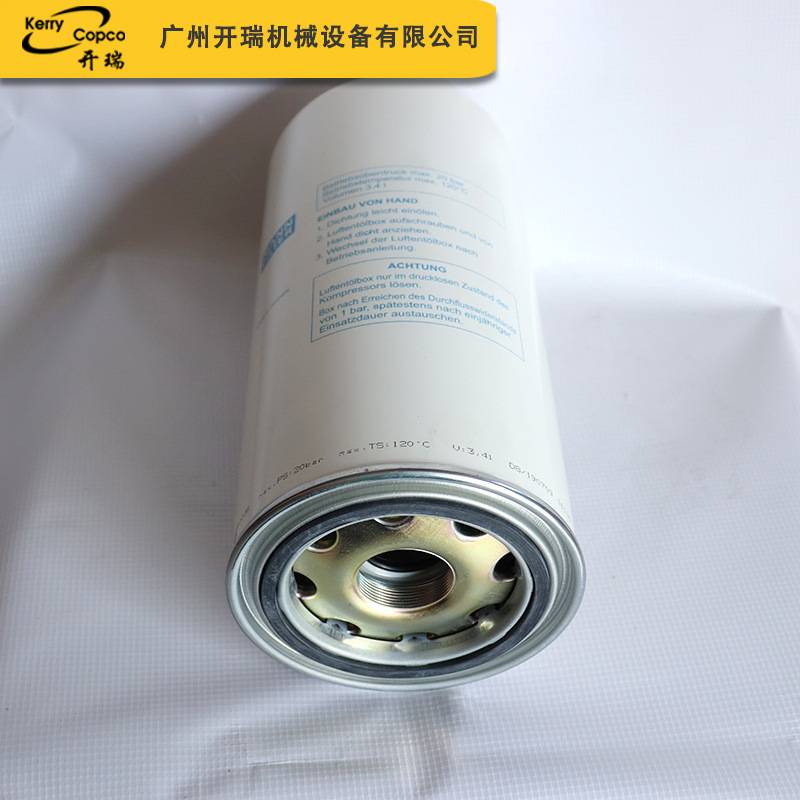 厂家直供螺杆机空压机压缩机三滤油气分离器滤芯LB13145/3油分芯