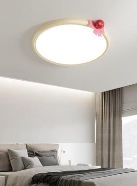 室灯卧吸顶灯简约现代奶童油风书灯55248法式小奶豆护眼儿主房卧