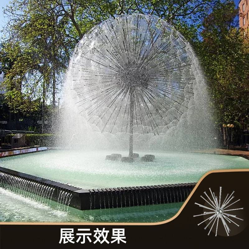 不锈钢蒲公英水晶球全球喷头带不锈钢管全套水景景观喷泉公园水池