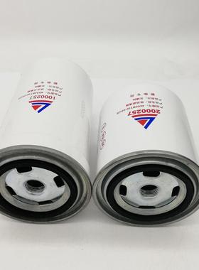 达菲特新柴动力油水分燃离5器1000257柴油滤清油器滤芯2000972002