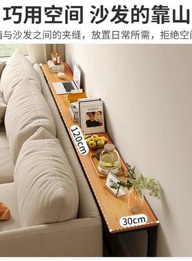 墙纳边窄桌小床尾发桌置物柜收柜沙背后置物UWO架床边夹缝柜一字