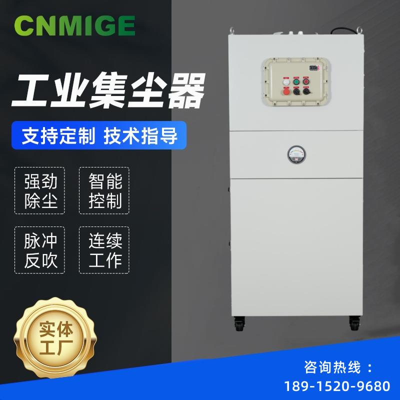 QEA墨碳粉滤尘筒除器玻钢粉石尘脉璃冲除尘箱胶辊打磨粉尘集尘机