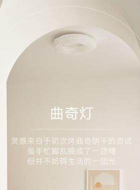 v全光吸顶灯主卧室p云c书房灯现代简约护眼朵奶油led谱485灯中山