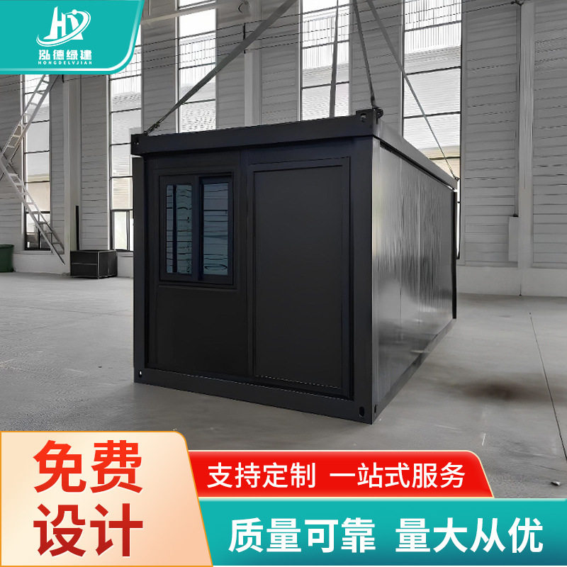 折叠集装箱房活动房移动住人彩钢房工地彩钢板临时宿舍房屋可移动
