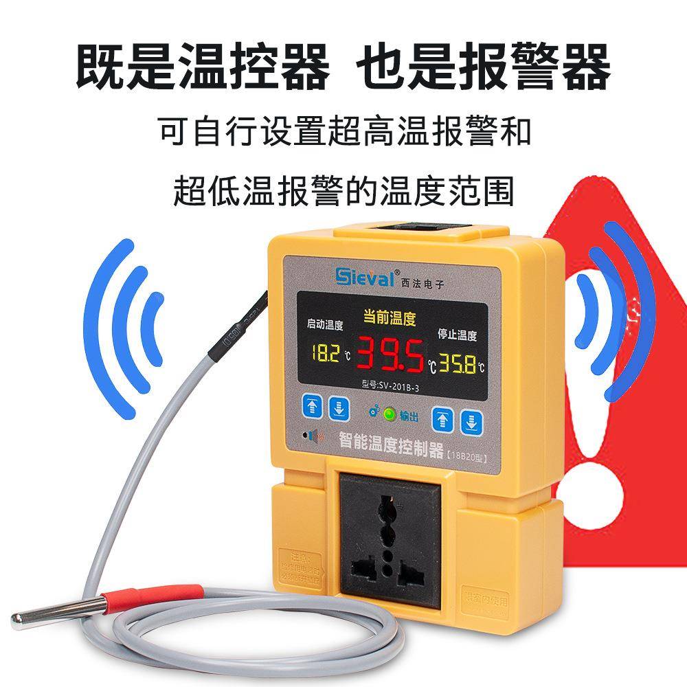 仪智能温度1控制器温控开0.1℃温控防水探头SSV-201B-V-20B-3高温