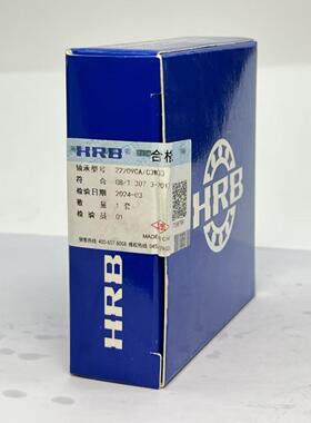 哈尔轴承21422UKS52216三1类2调心滚子轴承高荷滨载