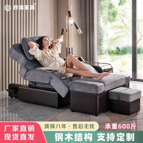 双锦足疗沙发电动按摩足浴沐足躺椅床泡脚洗浴休息采耳洗脚沙发椅