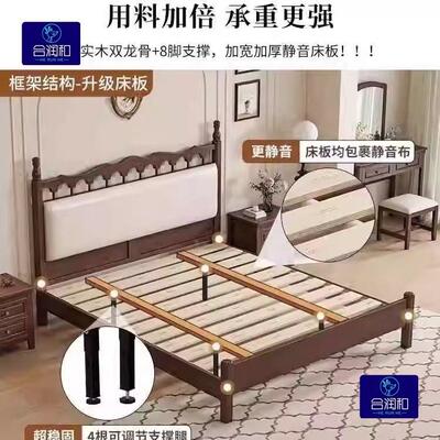 复古美式实木床软包温莎ZWY床床18家用主卧.双人现简约风1.5小代