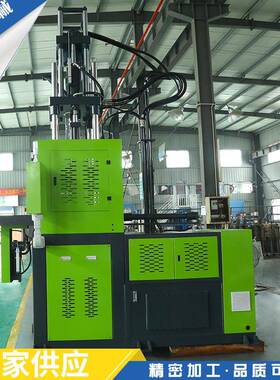 新款标准立式22719滑板注塑TSA-机1600精密自动立单式注塑机