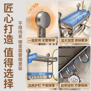 漱卫生间吸盘打置物架免YLA孔壁挂式浴室洗台厕所手间挂墙上收洗