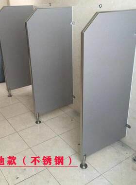 ?男厕所隔小便板UJJ卫生间大便池隔板洗洗手间位手间尿斗洗蹲手间