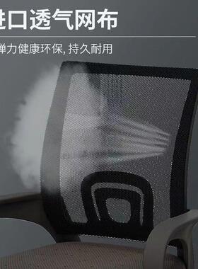 电脑椅卧会议椅学习椅人体工学轮椅转60023椅升降滑公椅家用室职