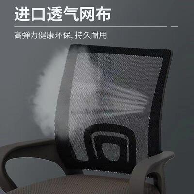 电脑椅卧会议椅学习椅人体工学轮椅转60023椅升降滑公椅家用室职