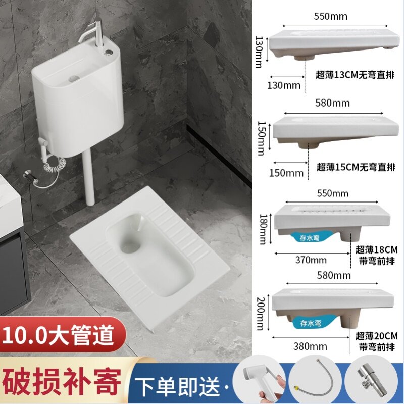 款带弯18cm无弯13cm蹲坑防堵防臭防溅水式卫生间便池大口径