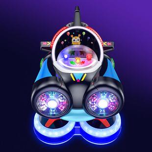 新款儿童电动笑摇太艇空摇摇飞车商用玩具619车投乐币飞机摇摆机