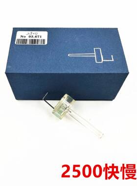 瑞士原HOROTCZNTMS03A装.6712500同轴调转器快慢E调节匙修表工具