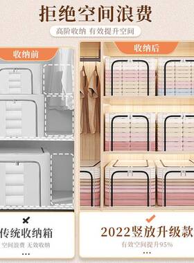 ?jh拍1发3衣柜衣服收纳箱家子筐用58675衣物裤整透理盒明大容量储