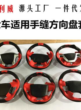 K尔发K5W专HCZYSF-0用方格向盘套A5W5/A5L/7W大货车A5X装饰KL江淮