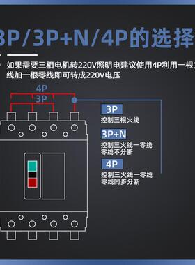 天塑壳断路器DZ20ROTY-1250/33A00三相三正线1250A10008A00空气开
