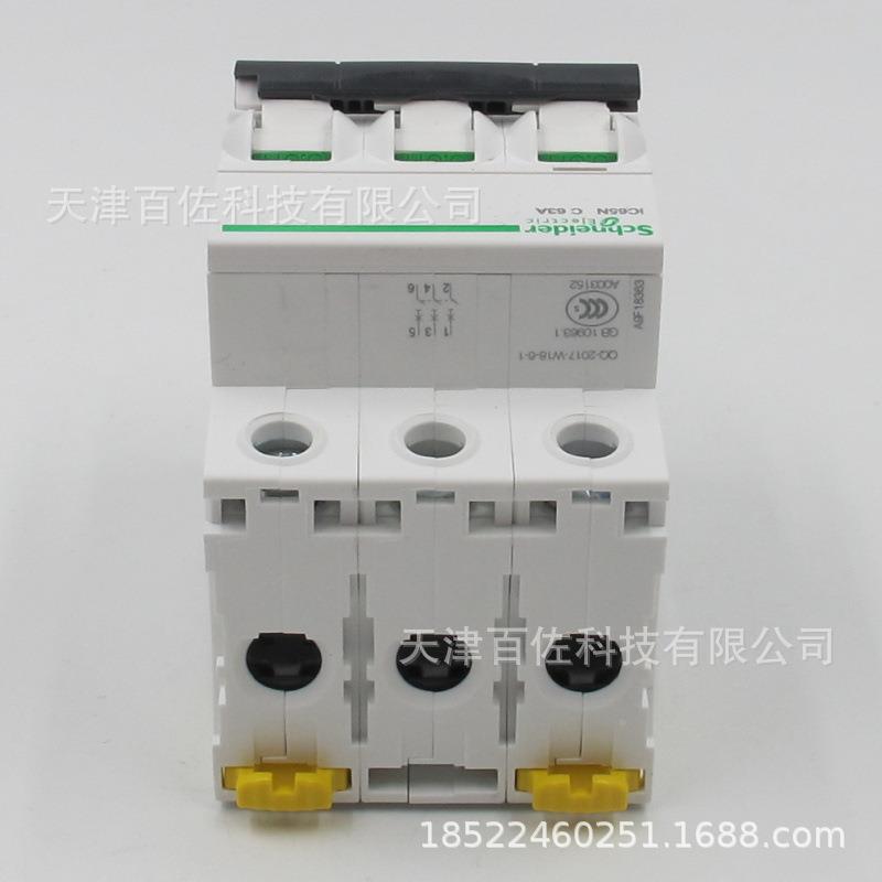 C6N5断路器IC电65N3PC63A断路器A9F18363断I路器漏保99783护器