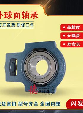 进口FYH球面轴承UCT305外T306T307T308VZY309T30T3T3T2