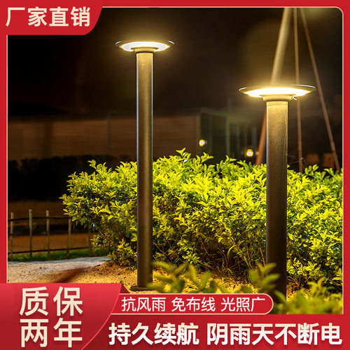 太阳能灯户外庭院灯室外防水草坪灯插地灯超亮花园别墅景观灯路灯