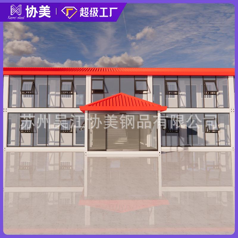 装墅箱板房带装修住房人箱房轻钢别简易快集拼箱家XGX用活动板房