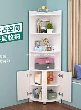 转角墙柜子现代简柜约拐角42011边角三角形纳柜客厅角卧室角落收