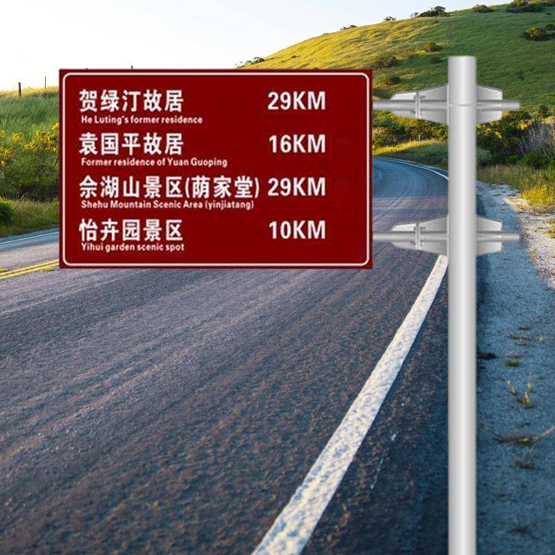 八角臂杆交通标志杆单标牌指标牌杆件立杆道志路示牌警示牌
