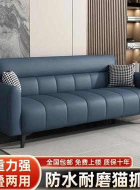 猫沙发11935钢抓琴键2025现新皮款简约代折叠沙发床两用小户出租