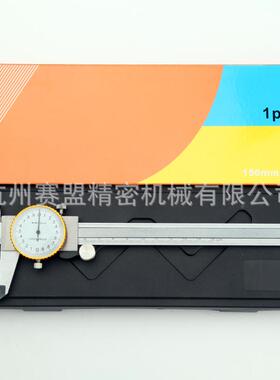 带表卡-尺高精0度150m-200-3QLN00m表盘代表游标卡尺
