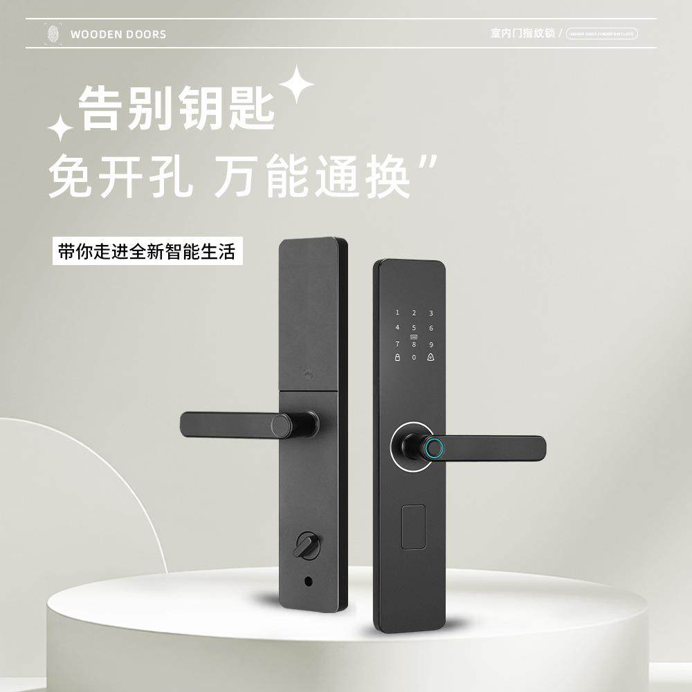 自动指纹纹锁锁小程序指纹能防盗门CZ001电子锁指识别公寓酒店密