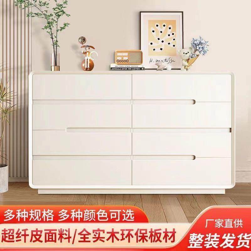 奶油风实五室斗柜卧客LHC厅薄款收纳抽柜床尾阳台意式屉收木纳柜,住宅家具,斗柜,淘宝优惠券,粉丝福利购,淘宝优惠卷
